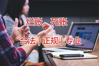 将债务转移给追债机构可行吗？如何操作？